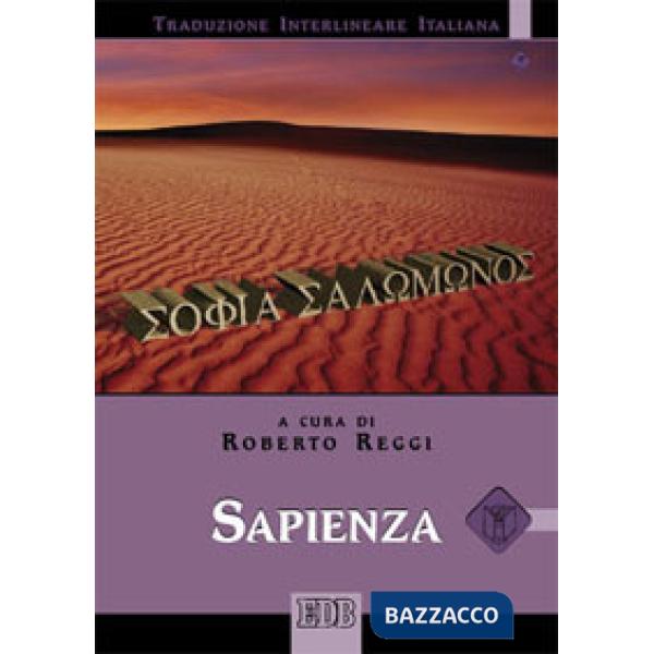 Sapienza. Versione interlineare in italiano