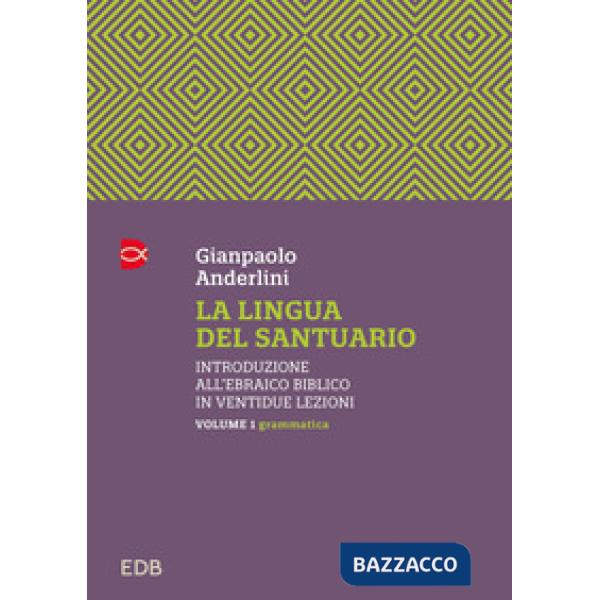 Lingua del santuario. Introduzione all'ebraico biblico in ventidue lezioni (La). Vol. 1: Grammatica