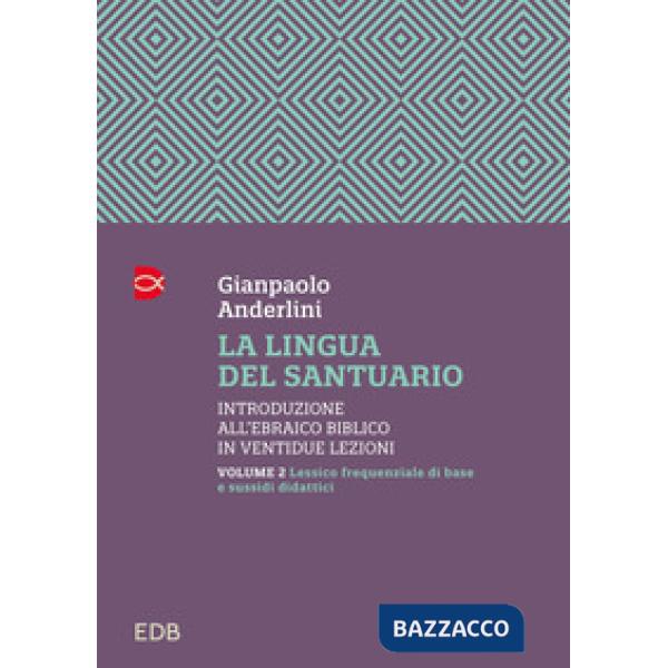 Lingua del santuario. Introduzione all'ebraico biblico in ventidue lezioni (La). Vol. 2: Lessico frequenziale di base e sussidi 