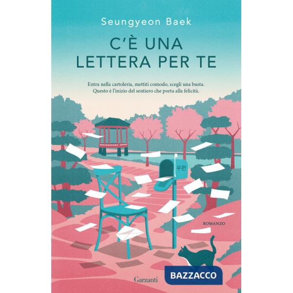 C'è una lettera per te