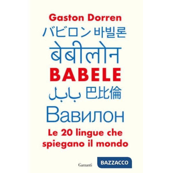 Babele. Le 20 lingue che spiegano il mondo