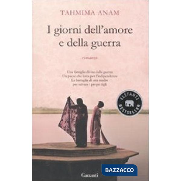 Giorni dell'amore e della guerra (I)