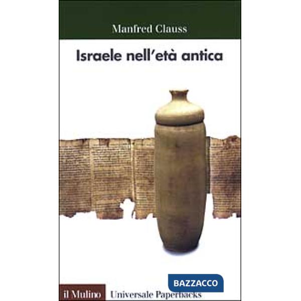 Israele nell'età antica