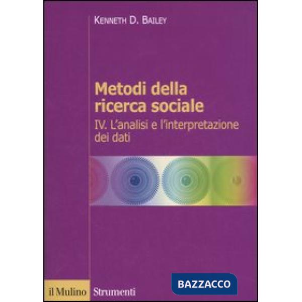 Metodi della ricerca sociale. Vol. 4: L'analisi e l'interpretazione dei dati