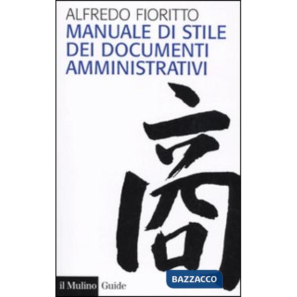 Manuale di stile dei documenti amministrativi