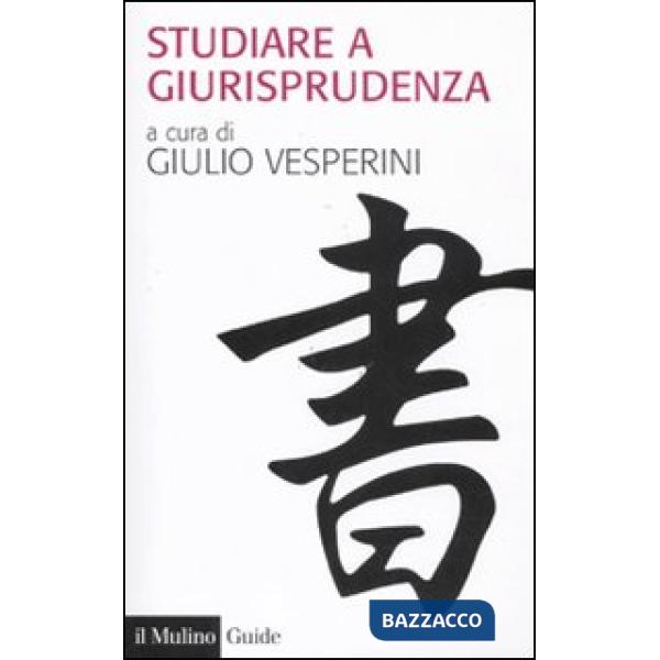 Studiare a giurisprudenza