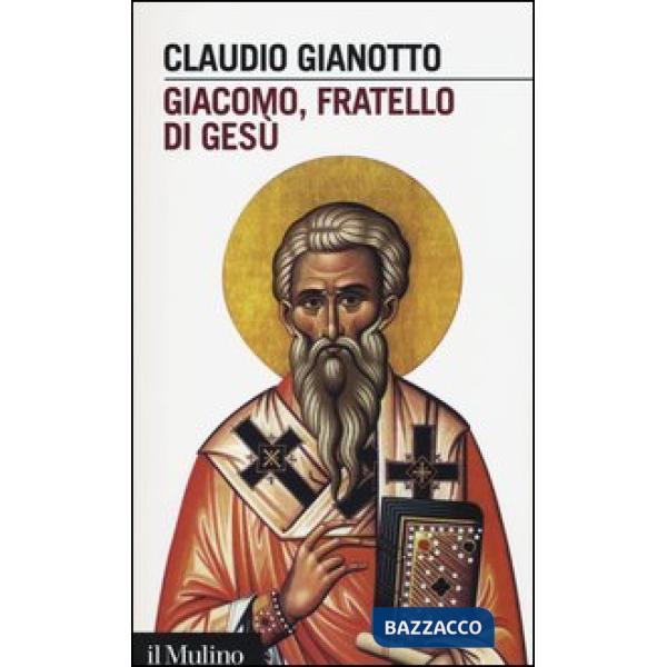 Giacomo, fratello di Gesù