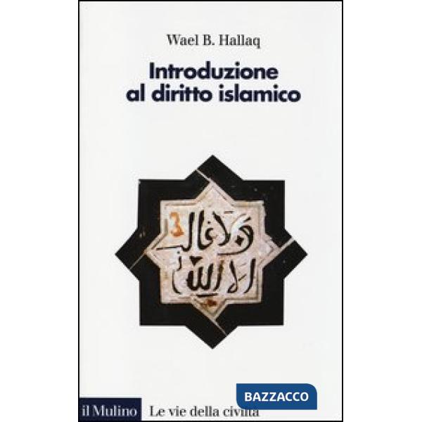 Introduzione al diritto islamico