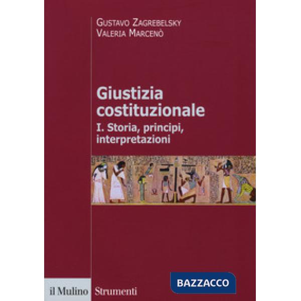 Giustizia costituzionale. Vol. 1: Storia, principi, interpretazioni
