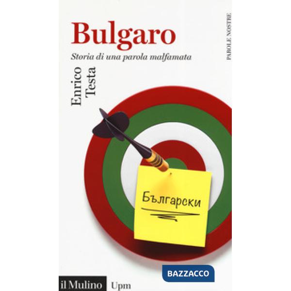 Bulgaro. Storia di una parola malfamata