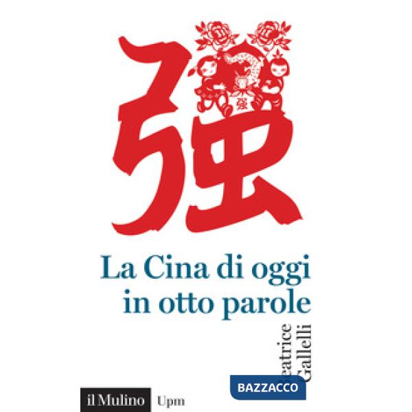 Cina di oggi in otto parole (La)