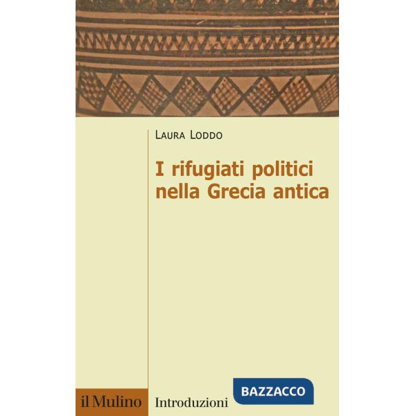 Rifugiati politici nella Grecia antica (I)