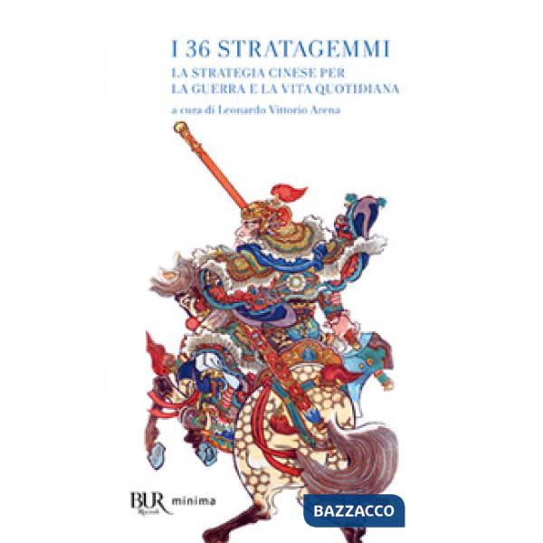 Trentasei stratagemmi (I)