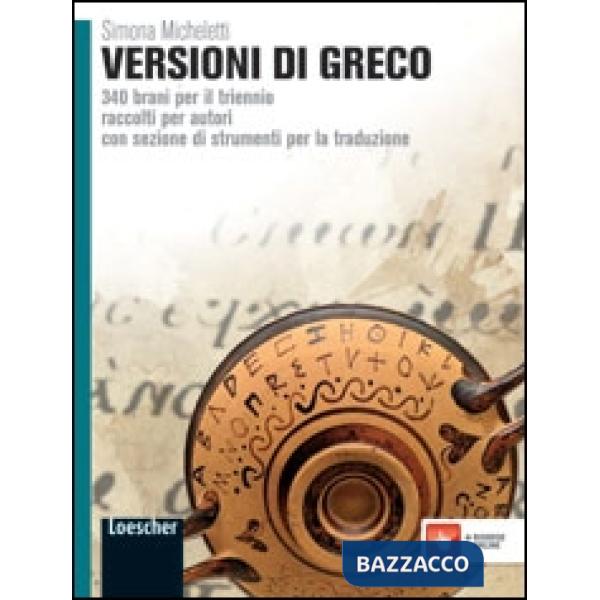 VERSIONI GRECO TRIENNIO