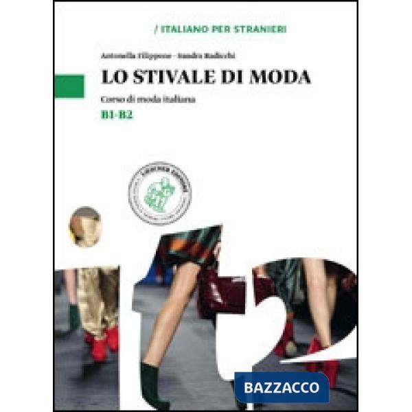 LO STIVALE DI MODA