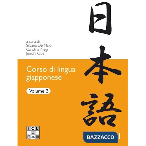 Corso di lingua giapponese. Vol. 3