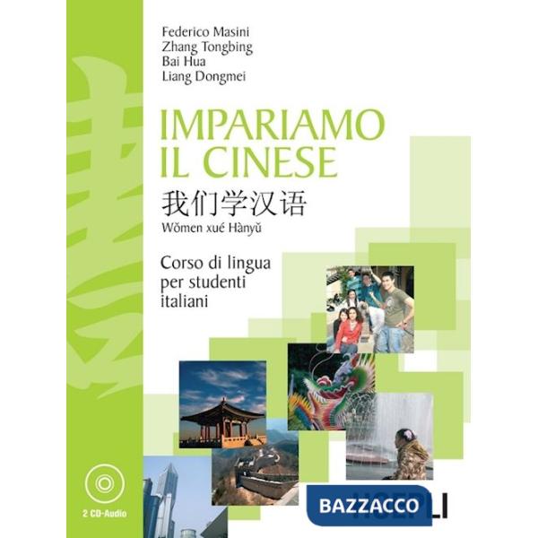 IMPARIAMO IL CINESE