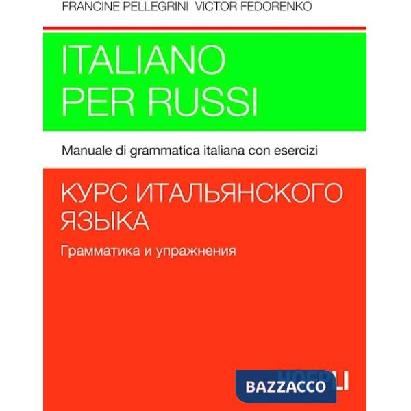 Italiano per russi. Manuale di grammatica italiana con esercizi