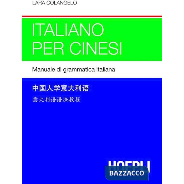 Italiano per cinesi