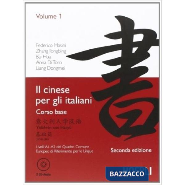 CINESE PER GLI ITALIANI (IL). VOL. 1
