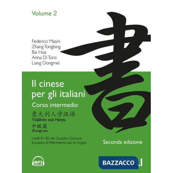 CINESE PER ITALIANI 2