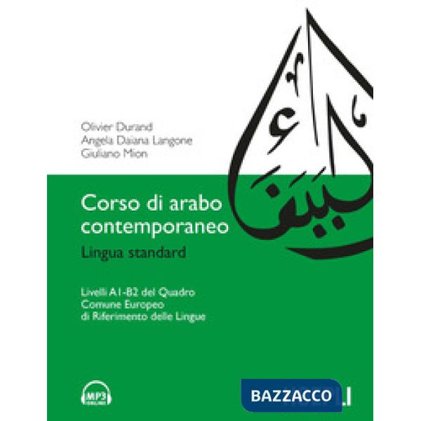 CORSO DI ARABO CONTEMPORANEO