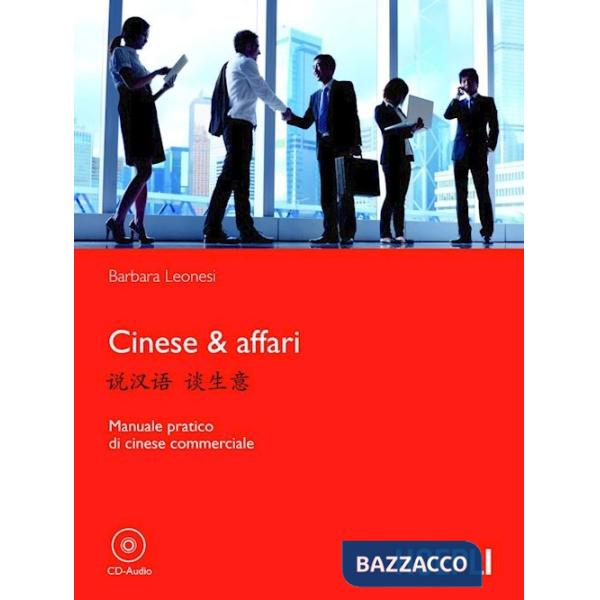 CINESE & AFFARI. MANUALE PRATICO DI CINESE COMMERCIALE