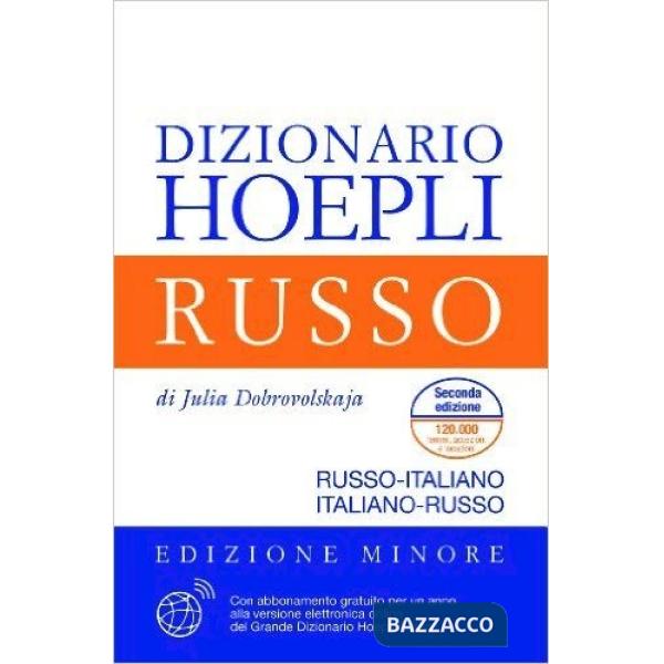 Dizionario di russo. Russo-italiano, italiano-russo. Ediz. minore