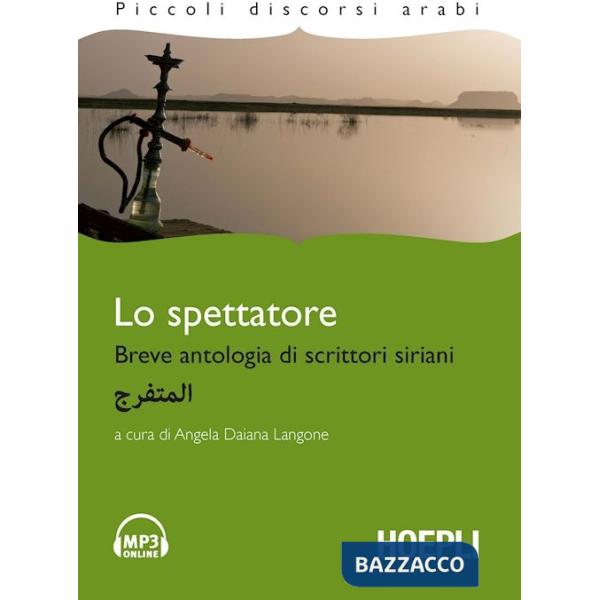 Spettatore. Breve antologia di scrittori siriani. Con File audio per il download (Lo)