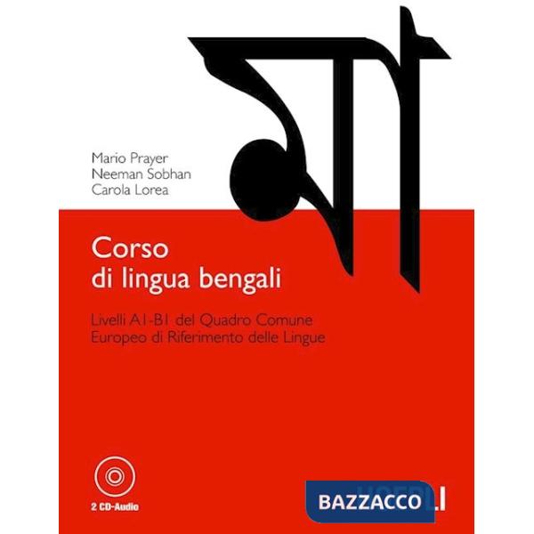 Corso di lingua bengali. Livelli A1-B1 del quadro comune europeo di riferimento delle lingue. Con 2 CD Audio