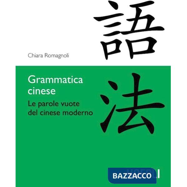 Grammatica cinese. Le parole vuote del cinese moderno