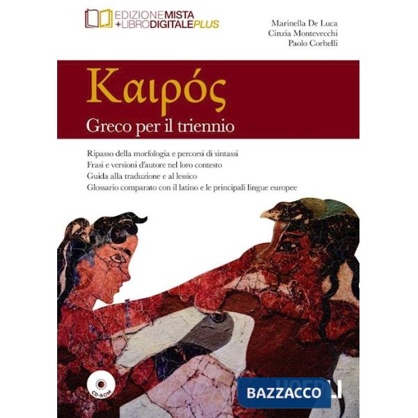 KAIROS. GRECO PER IL TRIENNIO. PER IL LICEO CLASSICO. CON E-BOOK.