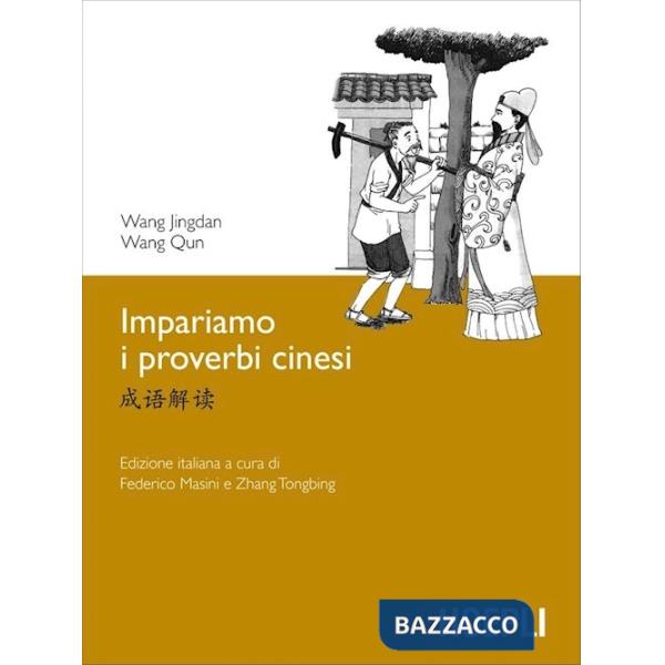 IMPARIAMO I PROVERBI CINESI