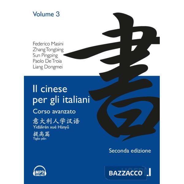 Cinese per gli italiani. Corso avanzato. Con File audio mp3 scaricabili (Il). Vol. 3