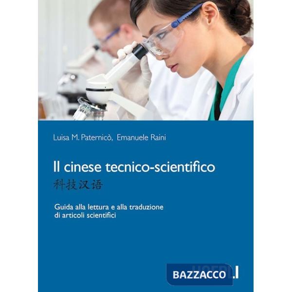 Cinese tecnico-scientifico. Guida alla lettura e traduzione di articoli scientifici (Il)