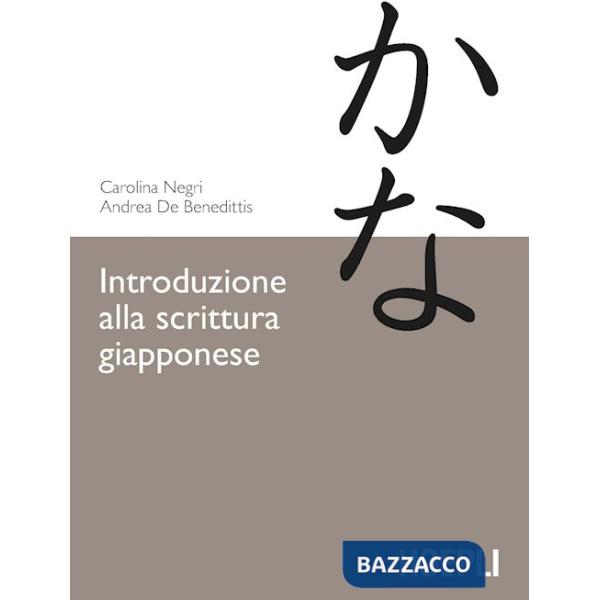 INTRODUZIONE ALLA SCRITTURA GIAPPONESE