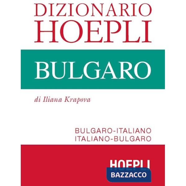 Dizionario Hoepli bulgaro. Bulgaro-italiano, italiano-bulgaro