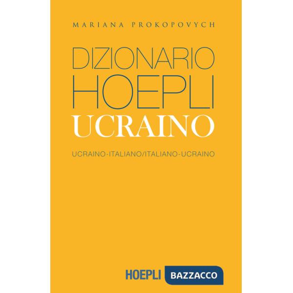 Dizionario Hoepli ucraino. Ucraino-italiano, italiano-ucraino. Ediz. compatta
