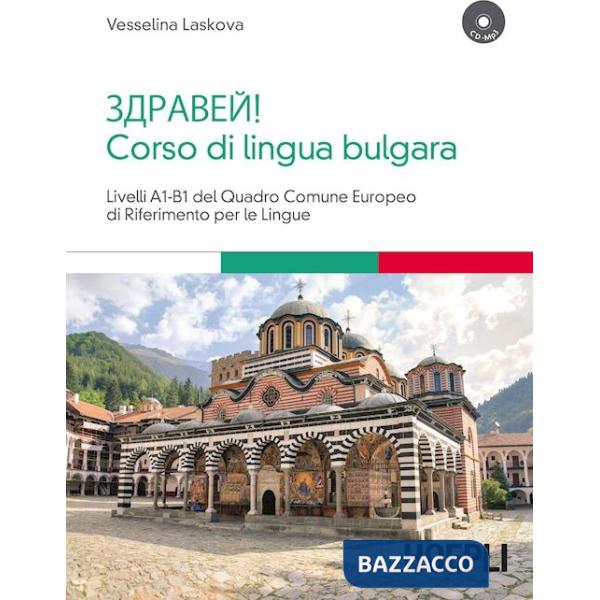 Corso di lingua bulgara. Livelli A1-B1. Con CD Audio formato MP3