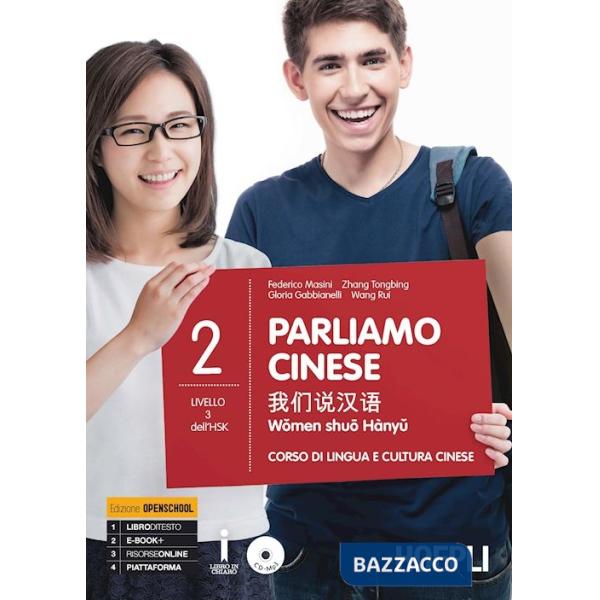 PARLIAMO CINESE. CORSO DI LINGUA E CULTURA CINESE. CON CD AUDIO