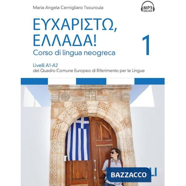 Eucharistò, Ellada! Corso di lingua neogreca. Vol. 1