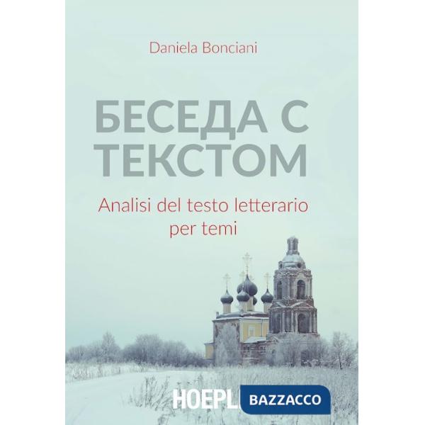 Beseda s tekstom. Analisi del testo letterario per temi