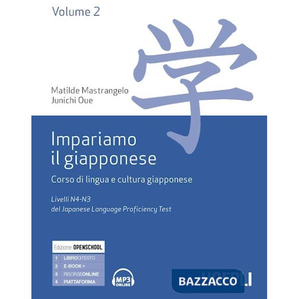 Impariamo il giapponese. Corso di lingua e cultura giapponese. Vol. 2: Livelli N4-N3 del del Japanese Language Proficiency Test