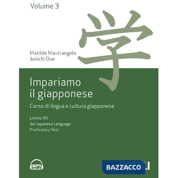 IMPARIAMO IL GIAPPONESE VOL. 3