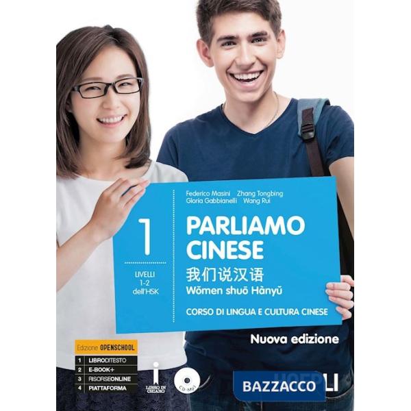 PARLIAMO CINESE CORSO DI LINGUA CINESE 1