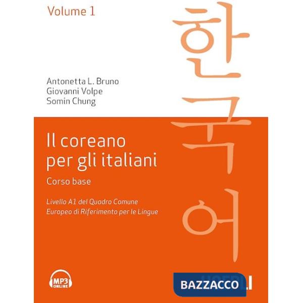 COREANO PER ITALIANI (IL). VOL. 1: CORSO BASE. LIVELLO A1 DEL QUADRO