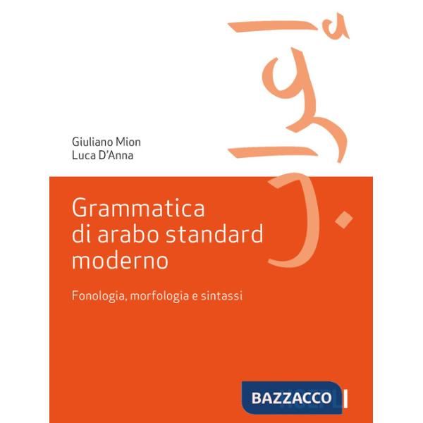 Grammatica di arabo standard moderno. Fonetica, morfologia e sintassi