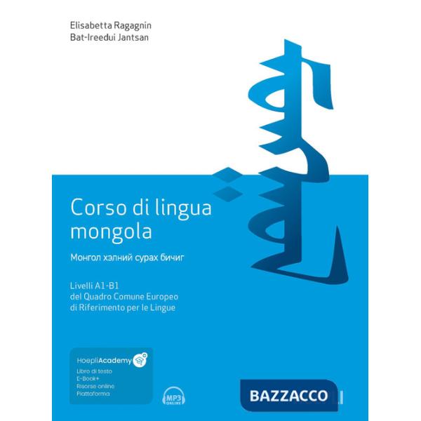 Corso di lingua mongola. Livelli A1-B1 del Quadro Comune Europeo di Riferimento per le Lingue. Con file audio MP3