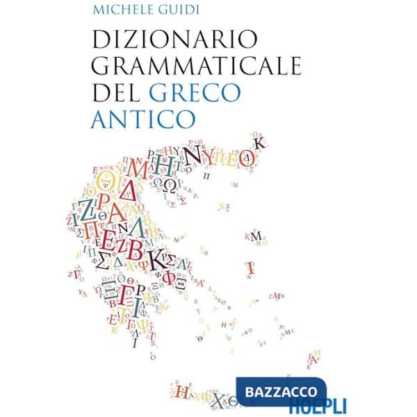 Dizionario grammaticale del greco antico