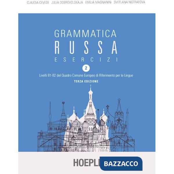 Grammatica russa. Esercizi. Vol. 2